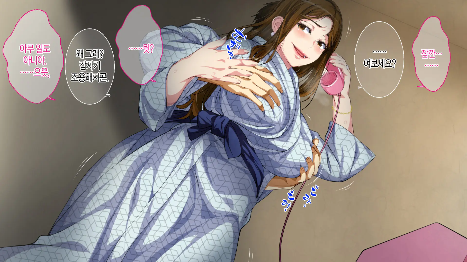 Boshi Soukan Game ~Haha O Haramaseru Made Tanetsuke Suru Onsen Ryokan~ | 모자상간 게임 ~엄마를 임신시킬 때까지 씨뿌리기 하는 온천 여관